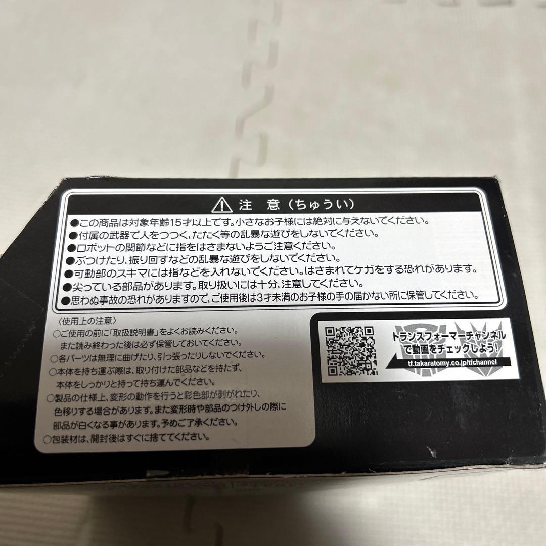 ち*じ様 新品未開封Transformers Kingdom Inferno K