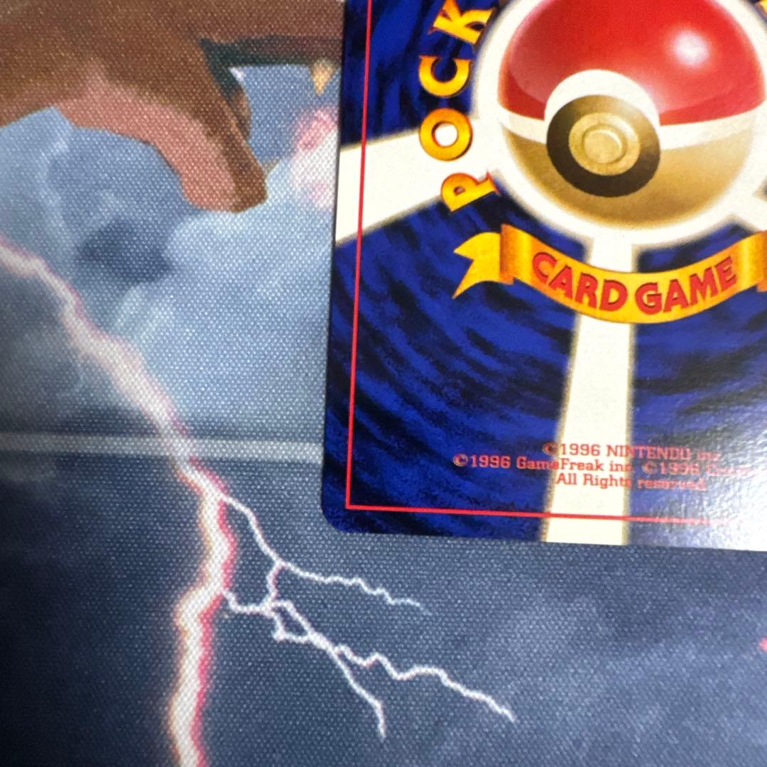 フシギバナ HP100 トレーディングカード　旧裏