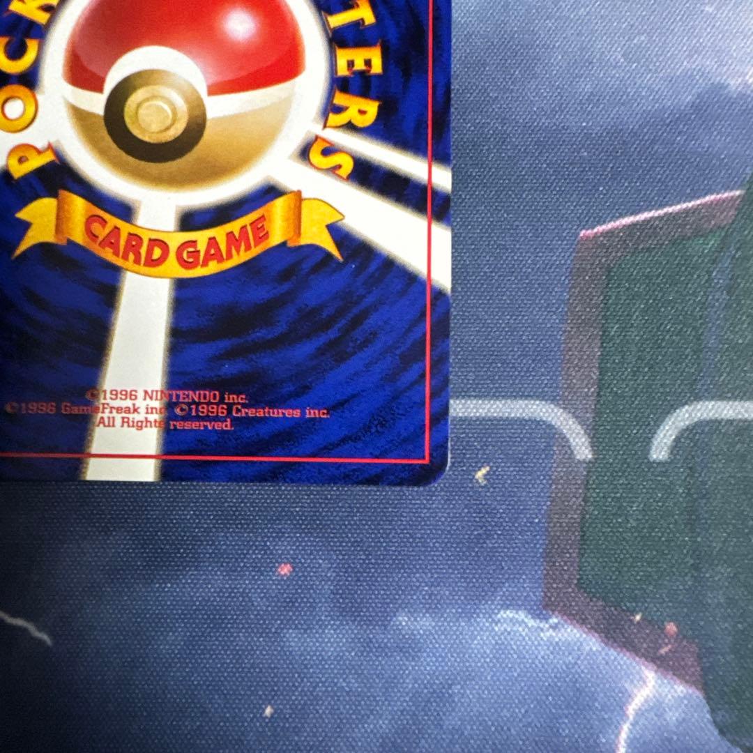 フシギバナ HP100 トレーディングカード　旧裏