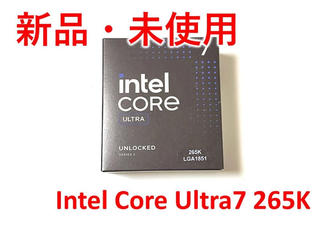 新品未使用　INTEL core ultra7 265K