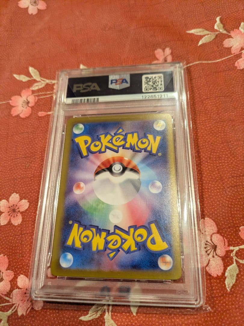 エーフィex SAR psa10