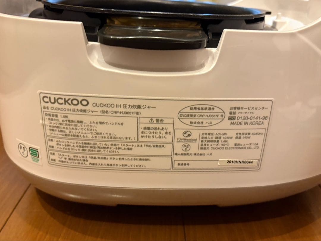 ★ みー★様高圧力炊飯調理器 cuckoo 圧力名人 CRP-HJ0657F