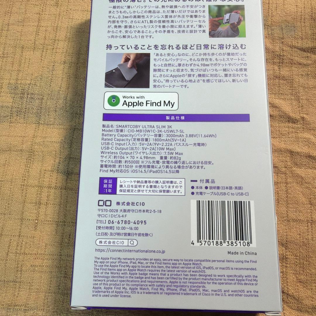 スマホアクセサリー SMARTCOBY ULTRA SLIM 3K 3000mAh