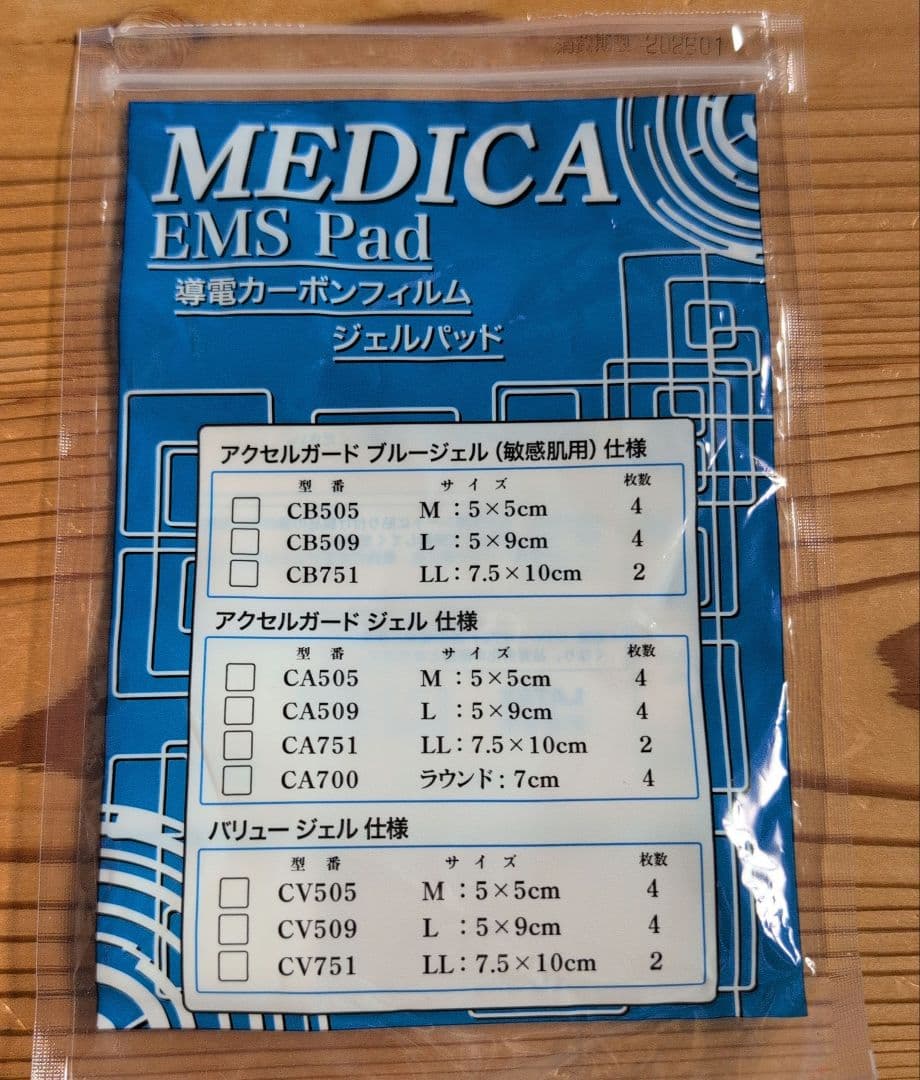 楽トレEMSダブルインパクトシェイプ