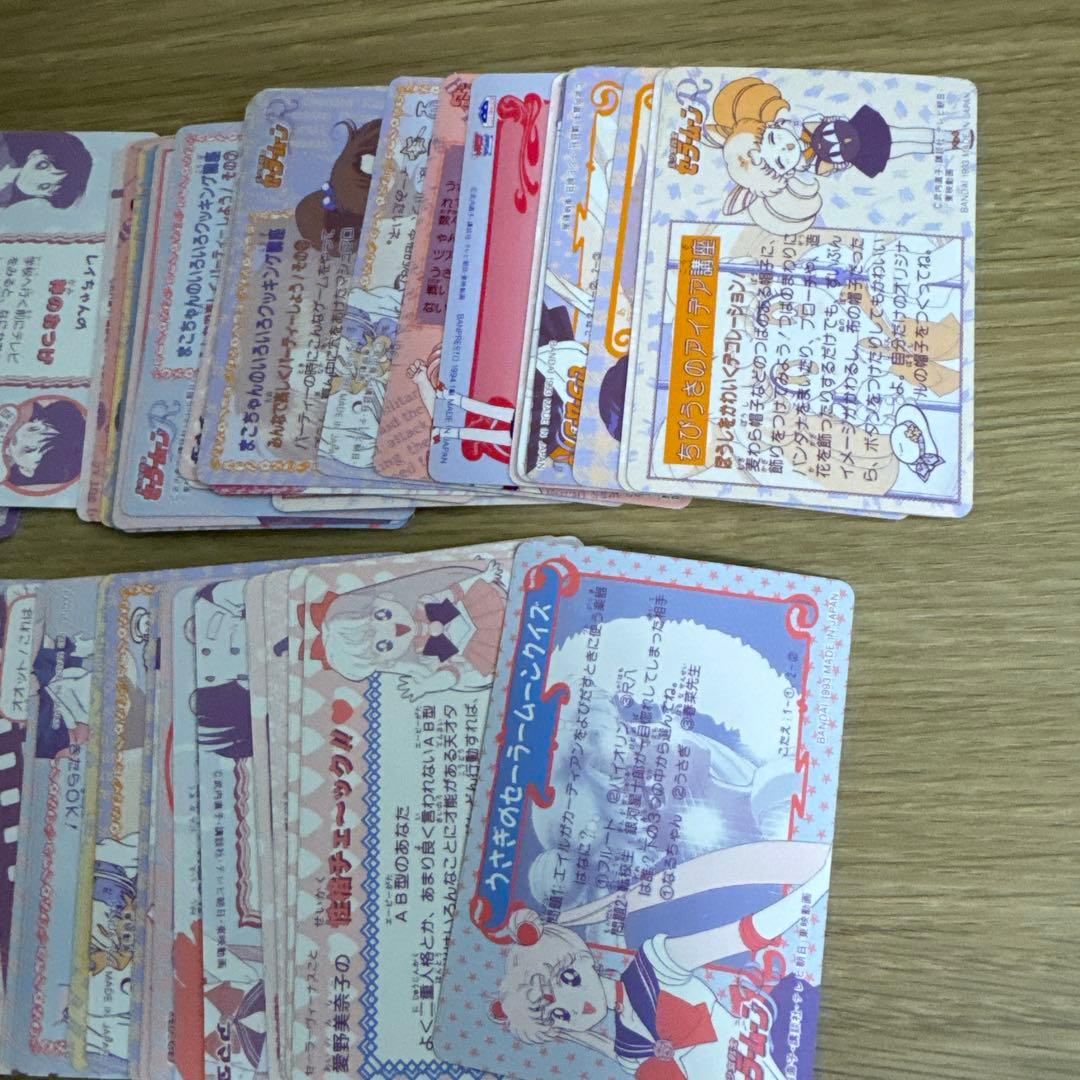 セーラームーン カードダス　154枚　まとめ売り【5212