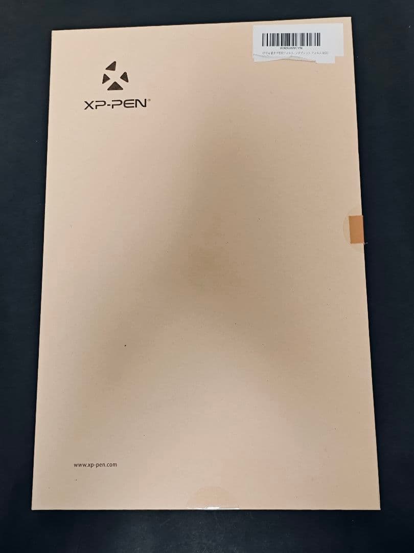 XP-PEN Artist 13.3 Pro フィルム付き
