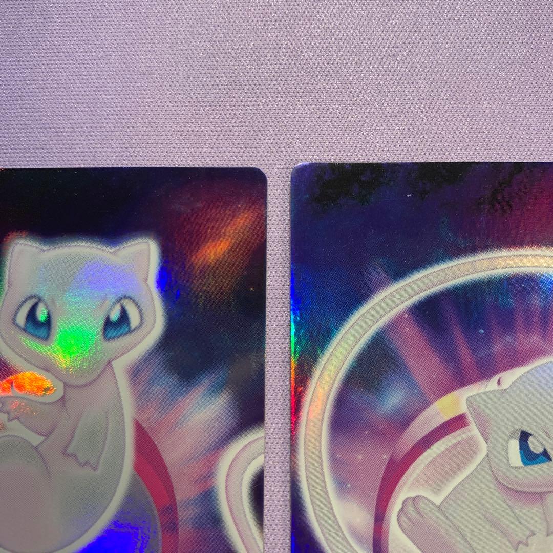 P7056 ミュウ ポケモンずかん ポケモンカードダス 2枚セット