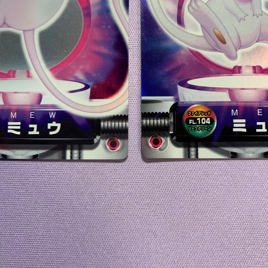 P7056 ミュウ ポケモンずかん ポケモンカードダス 2枚セット