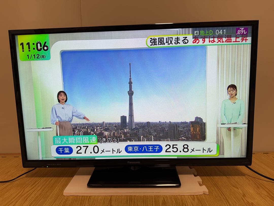 美品　パナソニック　TH-32E300 32型2018年製⭕️ 地上、BS/CS