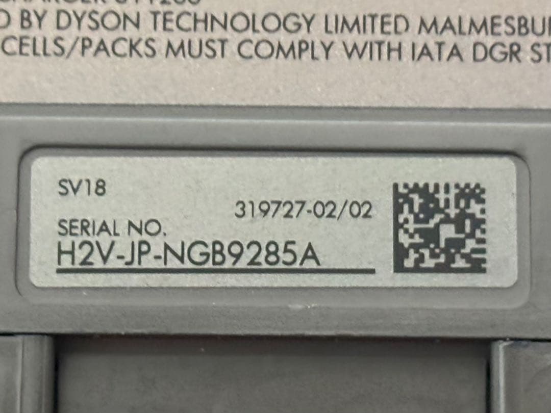 【分解洗浄品】ダイソン SV18 本体