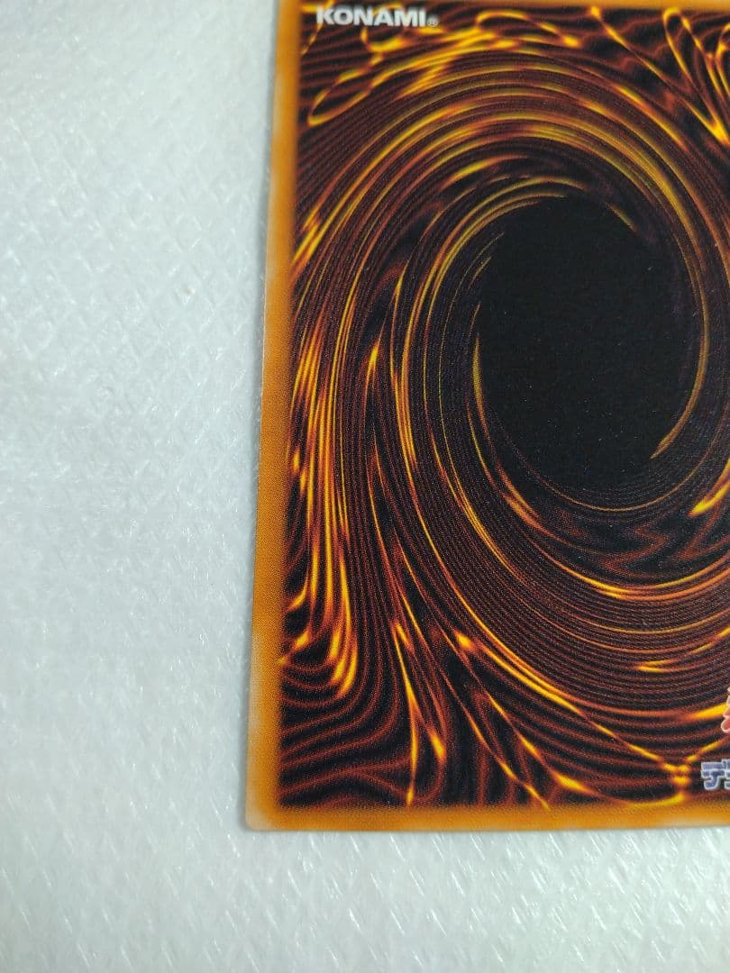 不死王リッチー 2600/2900