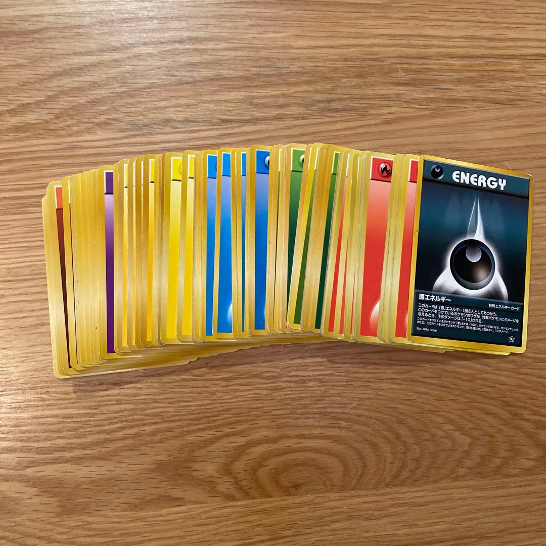 ポケモンカード 旧裏 250枚まとめ売り カイリュー ピカチュウ 御三家