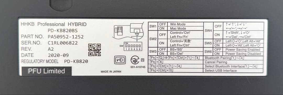 【中古品】HHKB Professional HYBRID キーボード