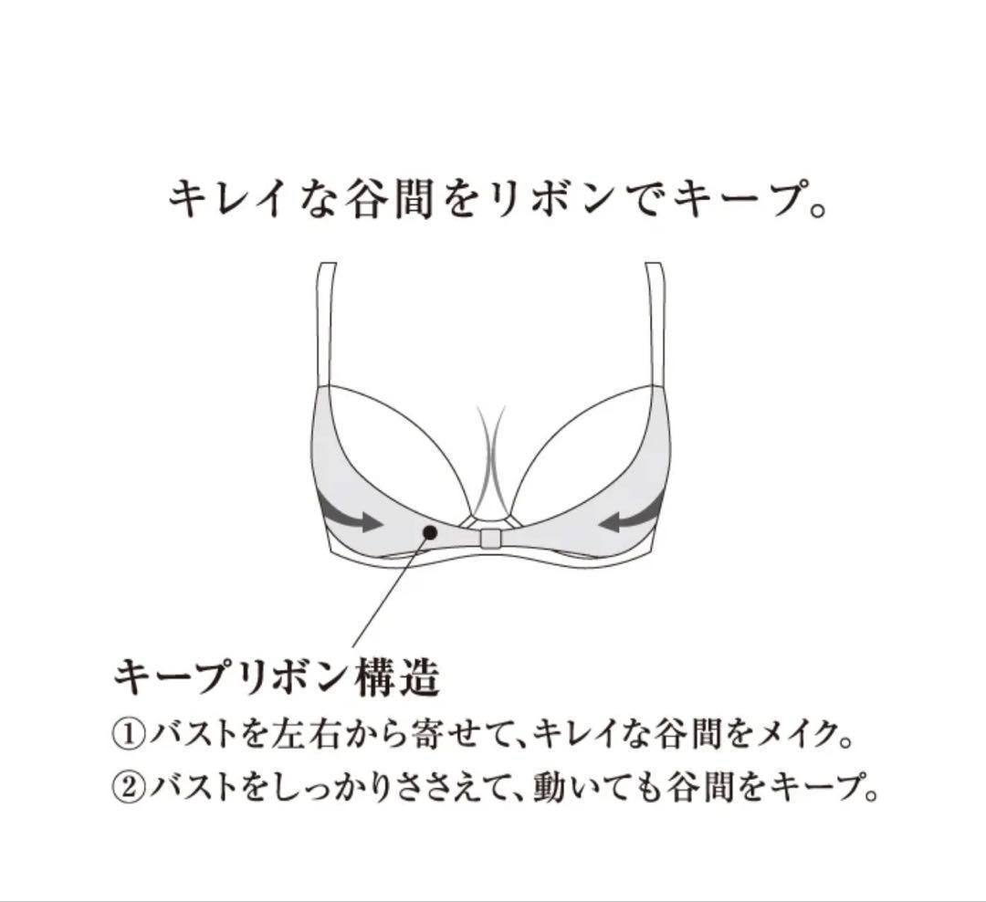 D70Mセット　ルジェ　リボンブラ　ローズピンク