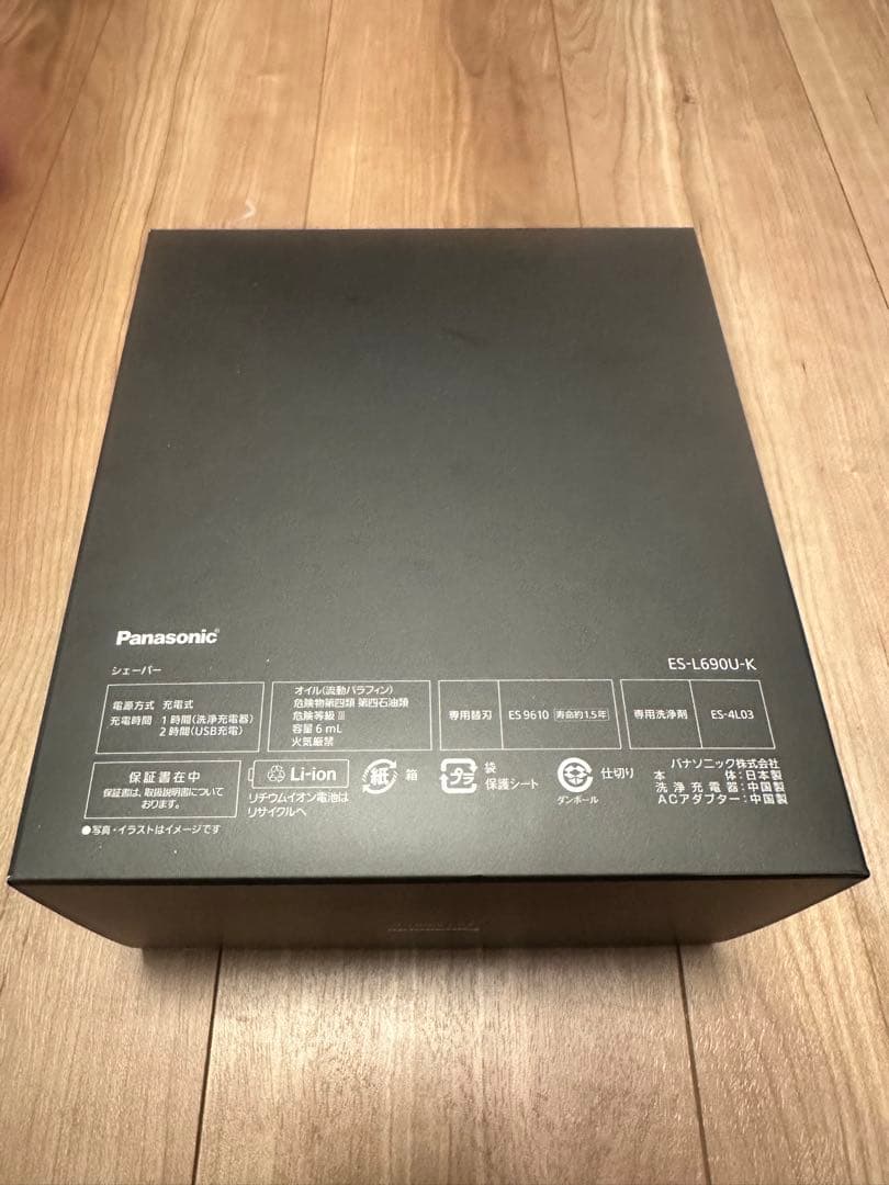 【新品未使用】ラムダッシュ PRO6 6枚刃 ES-L690U-K 最上級モデル