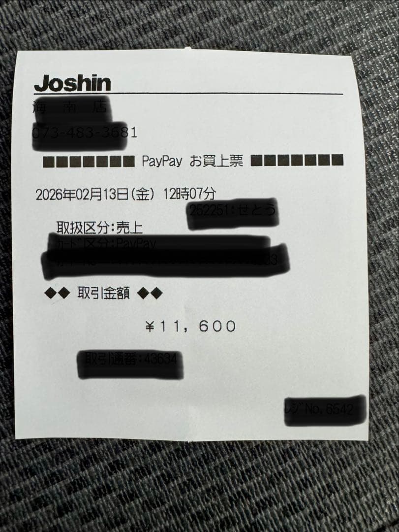 新品未開封！ブラックボルトホワイトフレアシュリンクなしぺりぺりあり！