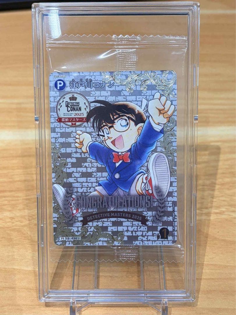 名探偵コナンカードゲーム 探偵マスターズ準優勝プロモ1枚