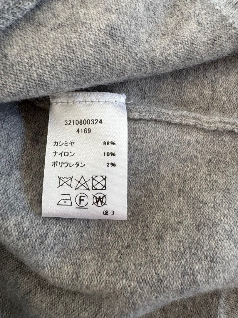 断*み様 extreme cashmere エクストリームカシミア　グレー　カー