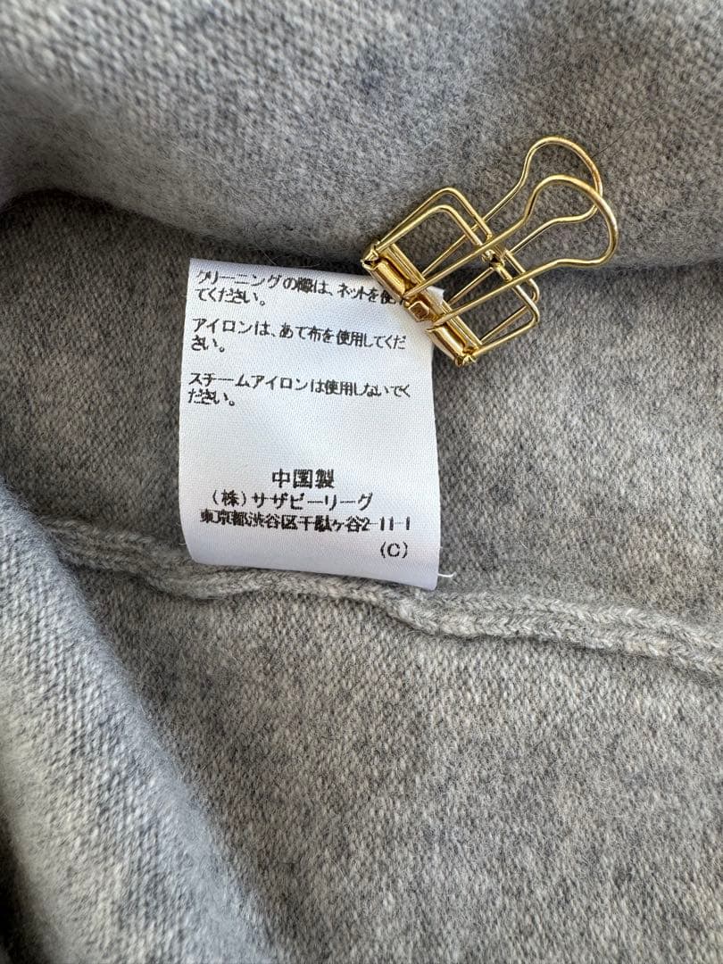 断*み様 extreme cashmere エクストリームカシミア　グレー　カー