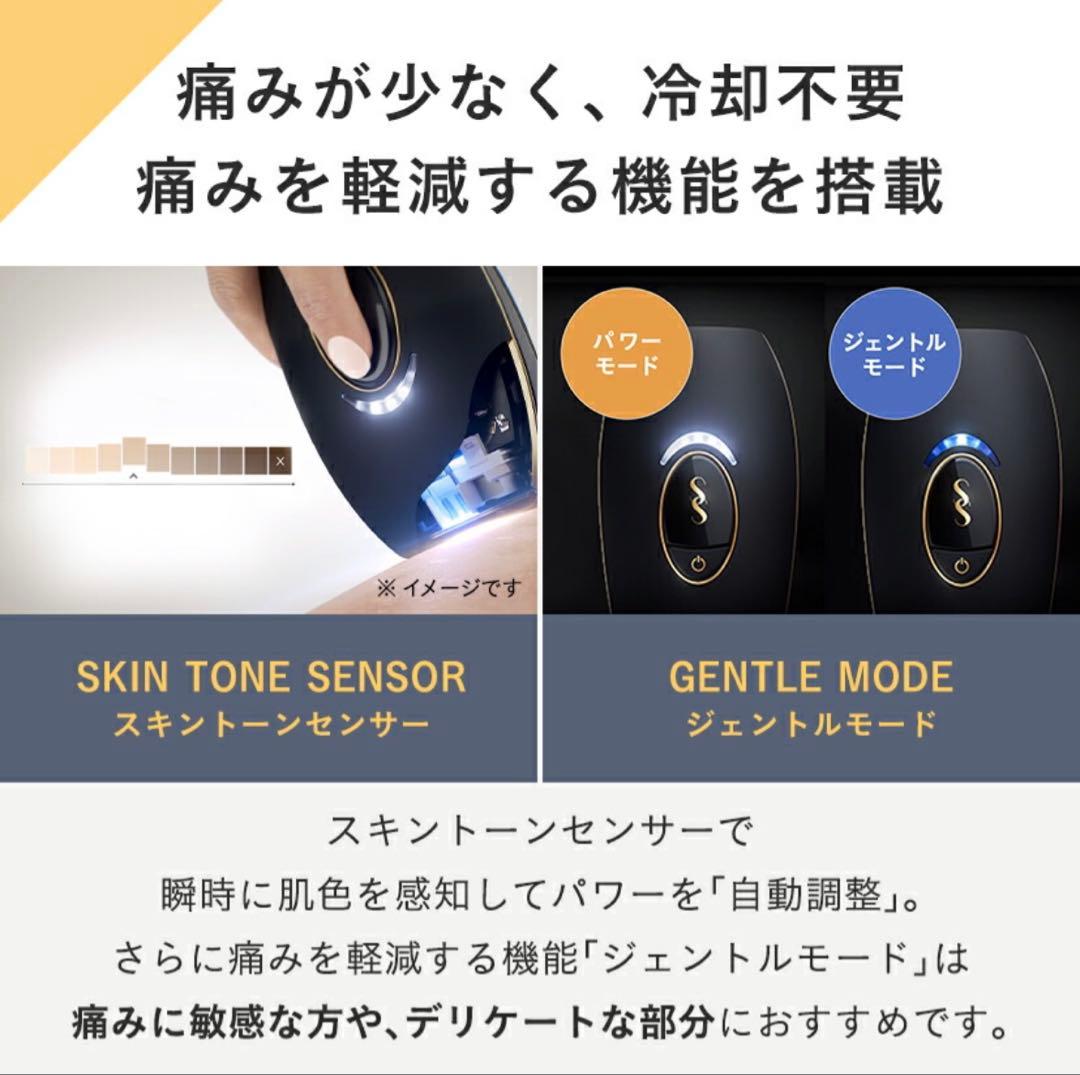 脱毛器 pure unplugged SMOOTHSKIN 公式ストア購入品