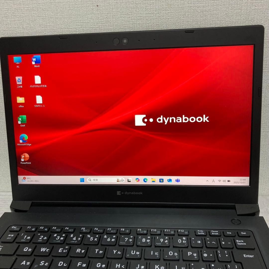 良品　バッテリー良　dynabook S73/DP Windows11 第8世代
