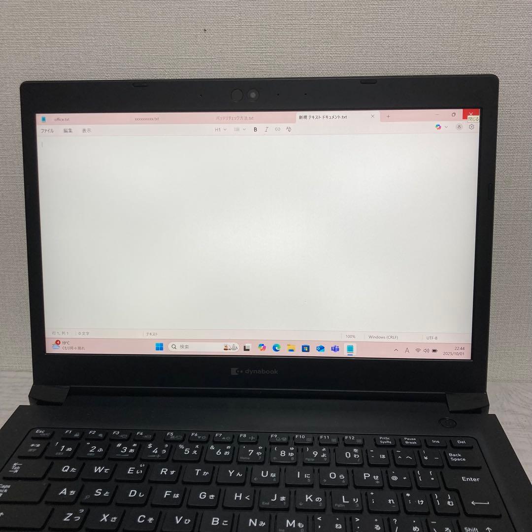 良品　バッテリー良　dynabook S73/DP Windows11 第8世代