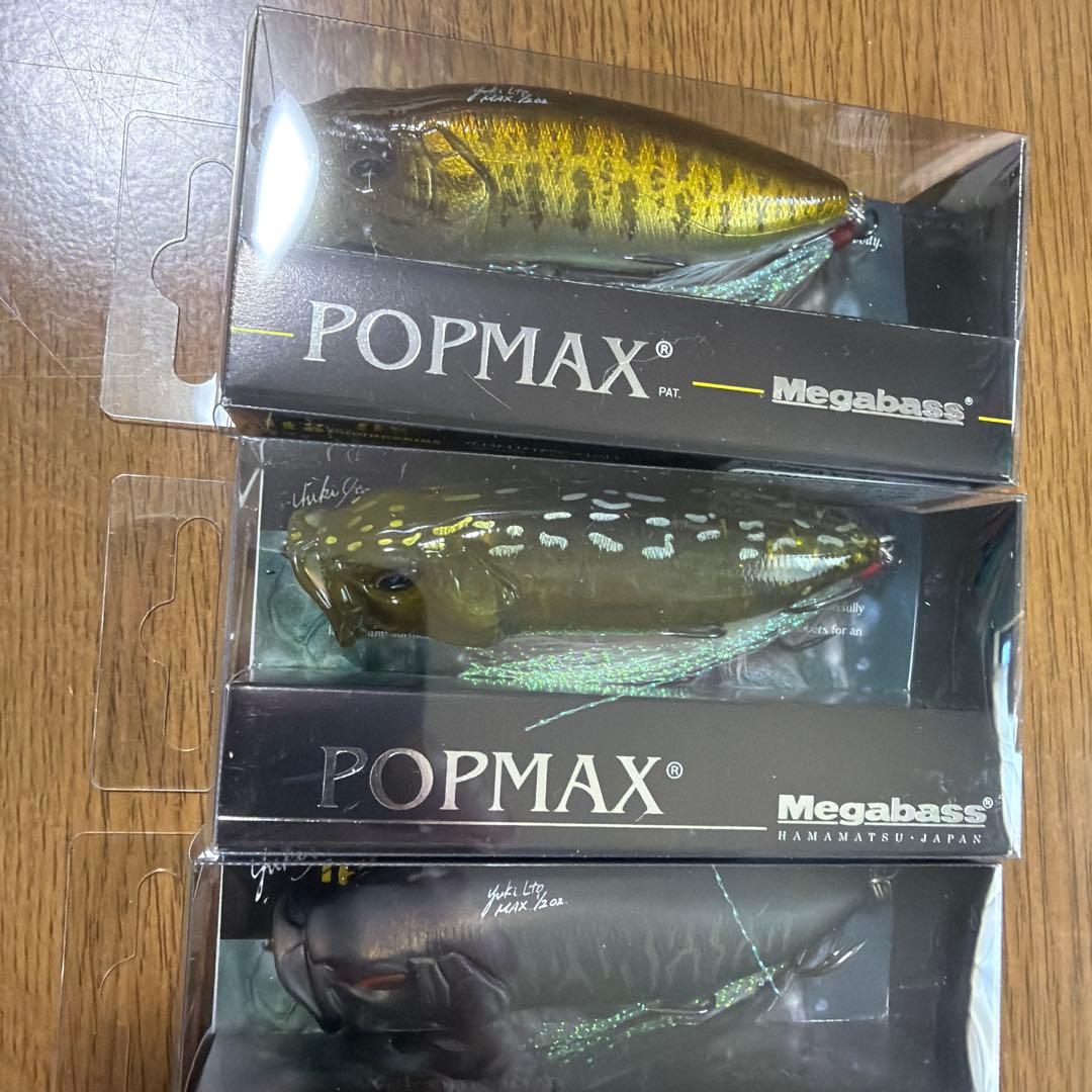 限定　メガバス　Megabass POP MAX ルアー 3種セット