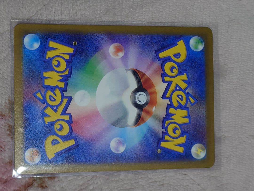 ピカチュウex　SAR 234/193 メガドリームex