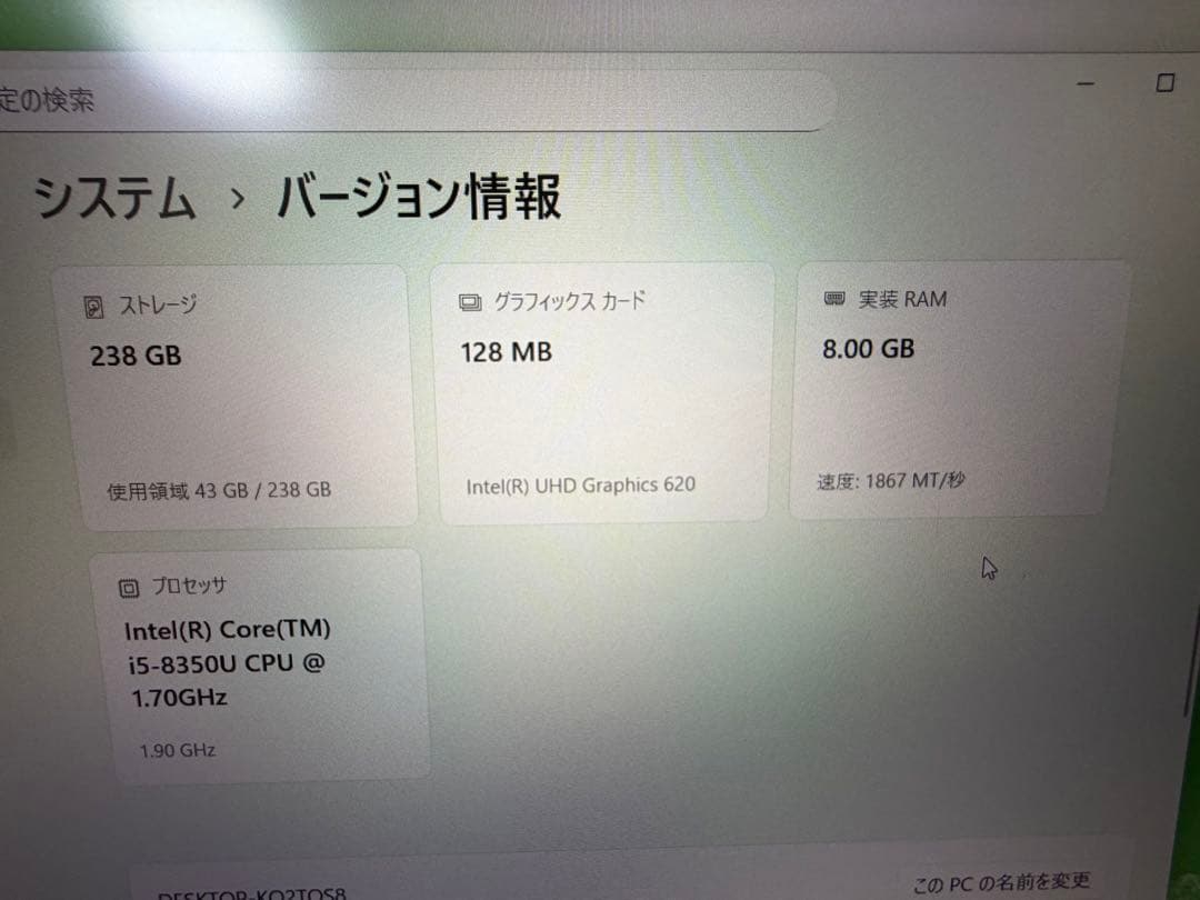 パナソニックLet’snote CF−SV7RDCVS 11Pro初期化済み7