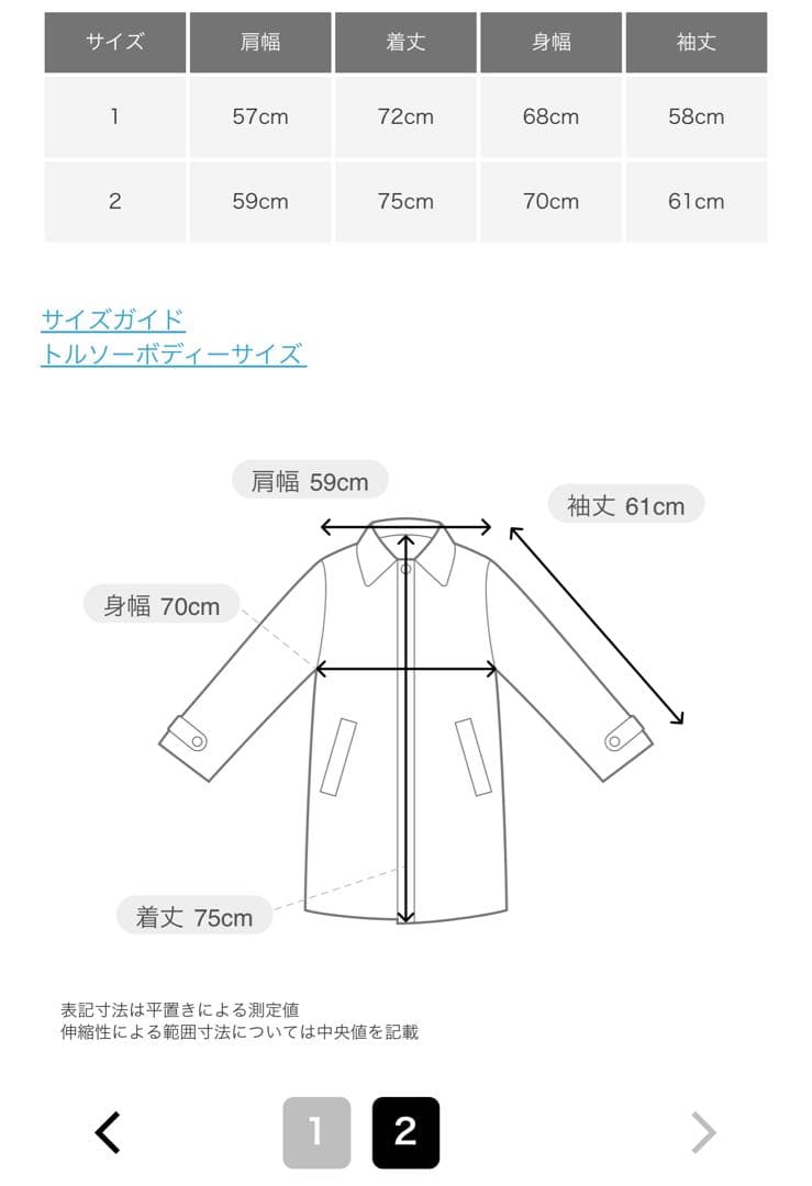 Dad NYLON COACH PARKA サイズ2 新品　Wide Dad