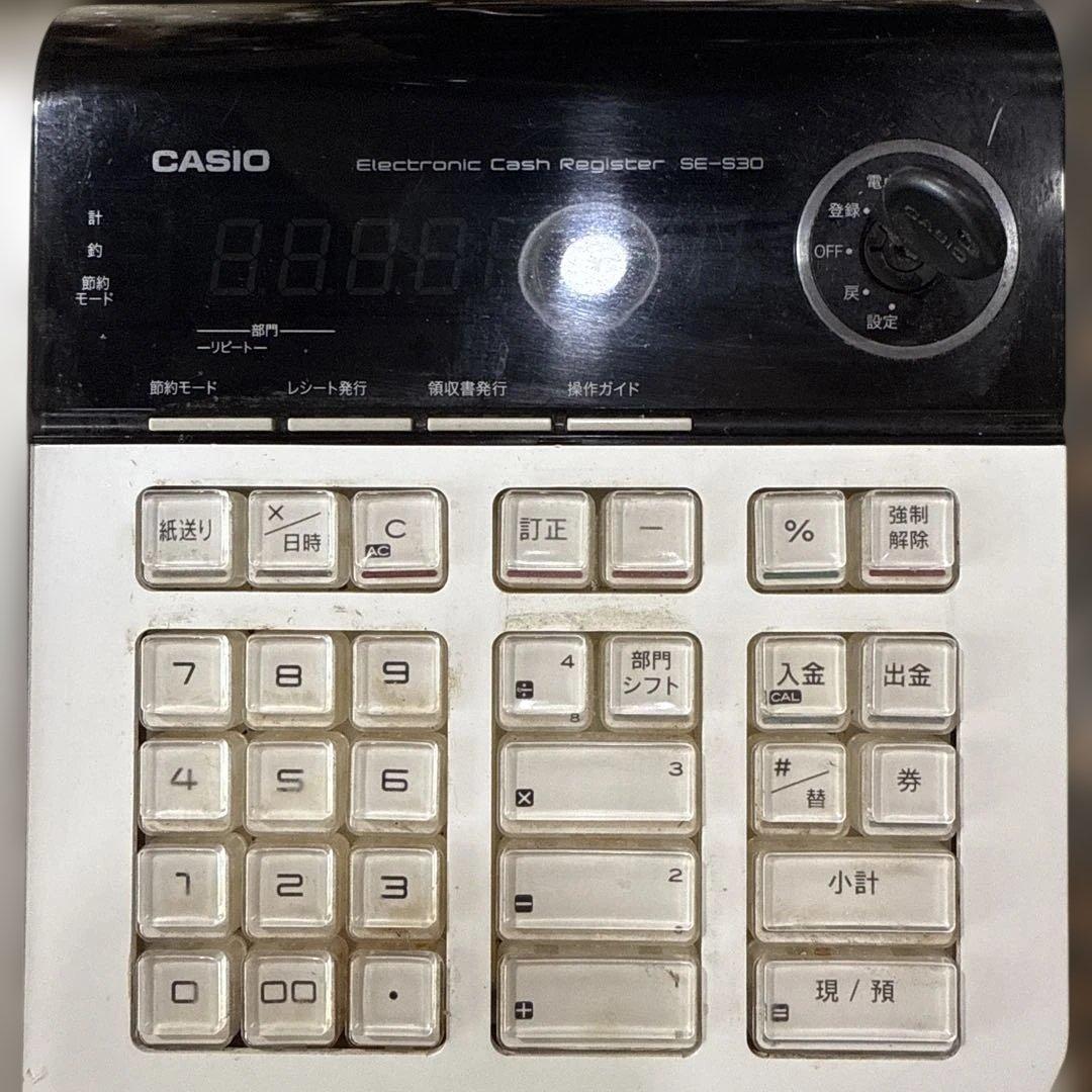 カシオ　レジスター SE-S30ホワイト/シルバー中古品