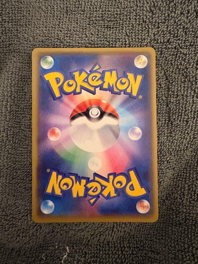 タイムセール‼️ポケモンカード 25周年 ピカチュウ 美品 PSA鑑定向き