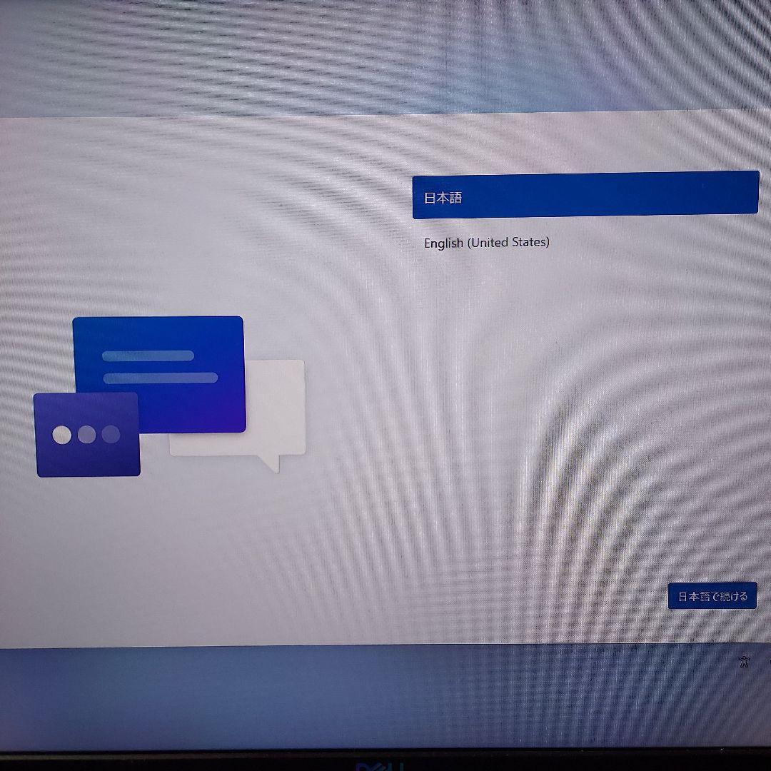 Insprion3910 Dell 12世代Core i3 SSD2TB+1TB