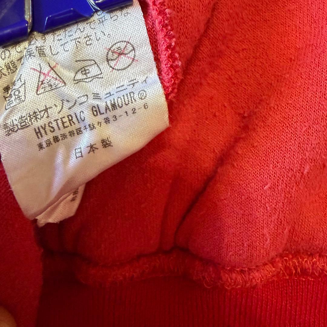 希少✨ヒステリックグラマー　レア 初期　ビッグロゴ入り ブルゾン