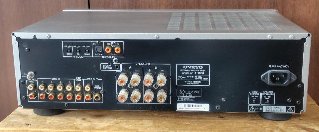 ONKYO A-9050 アンプ 本体
