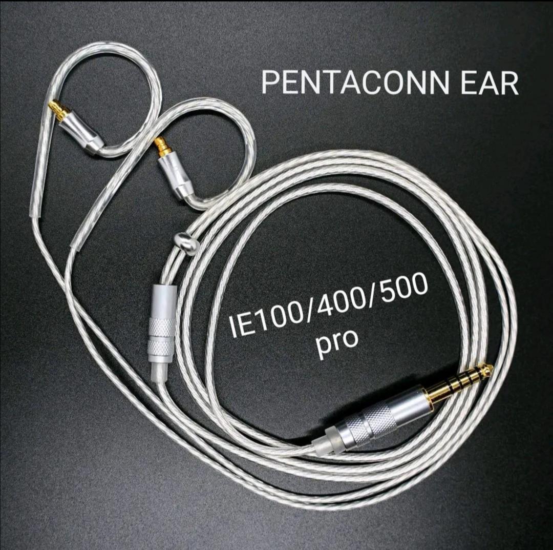 【お得意】ついに7N超冷凍製単結晶銅銀メッキ IE500/4.4mm