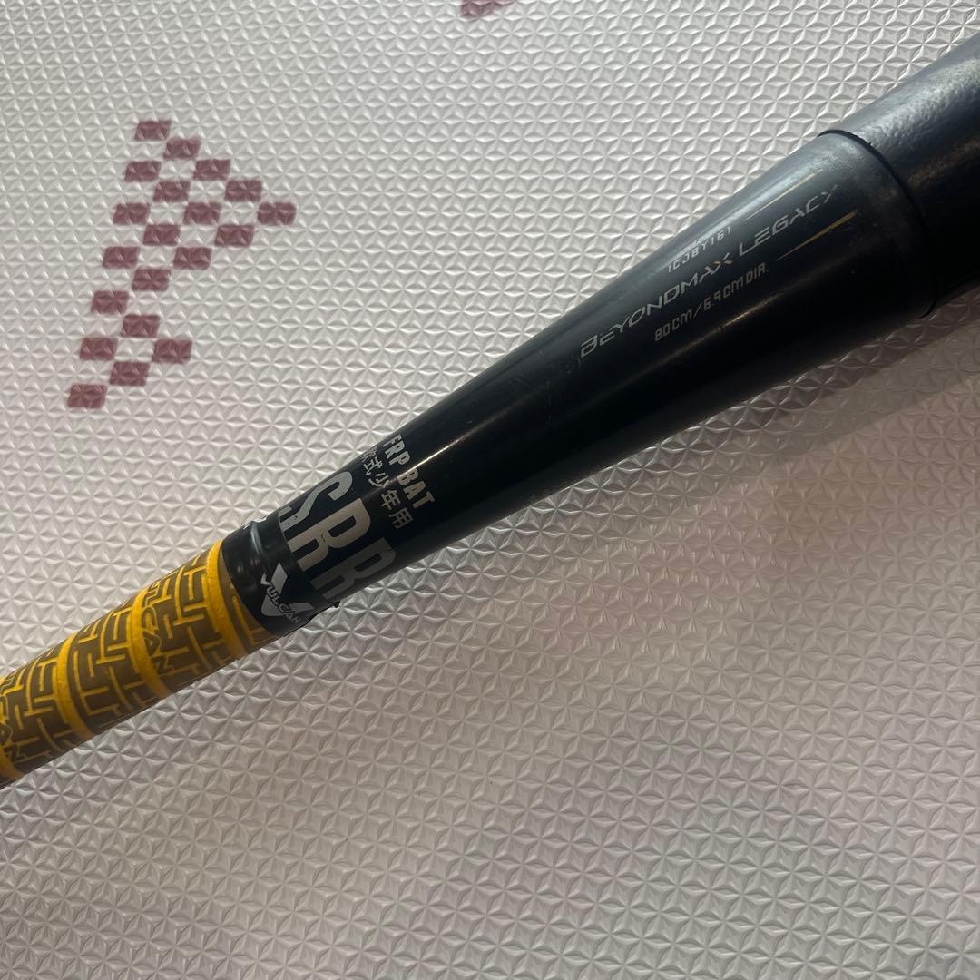 ビヨンドマックスレガシー トップ 80cm