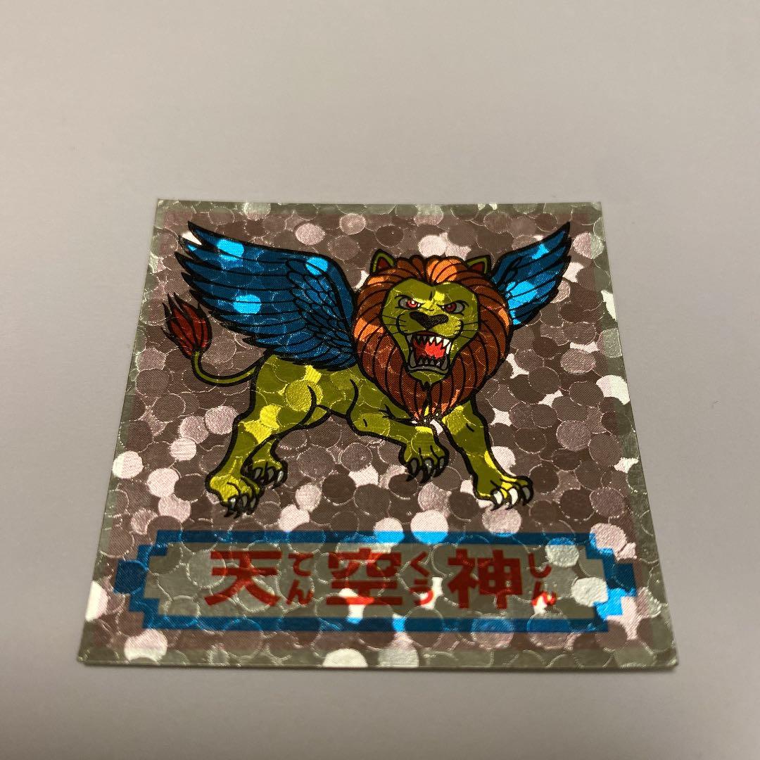 ドキドキ学園　【レア】【美品】　天空神