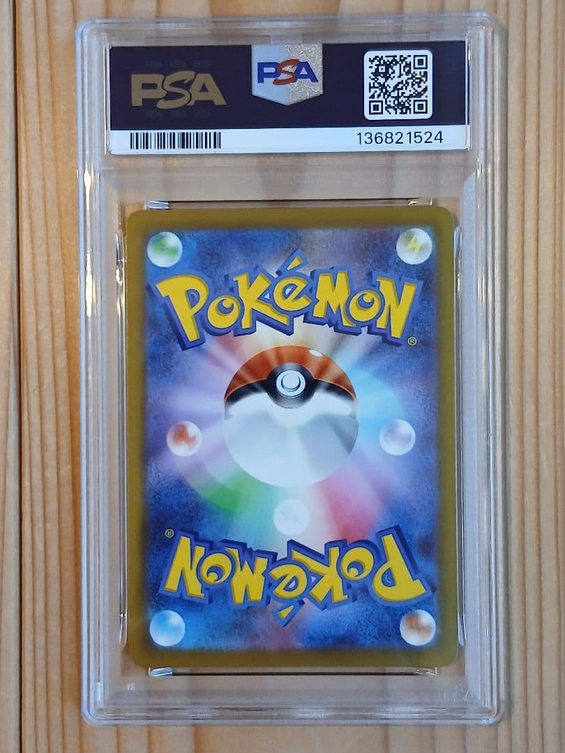 PSA10 ピカチュウ CHR S10a ダークファンタズマ 073/071