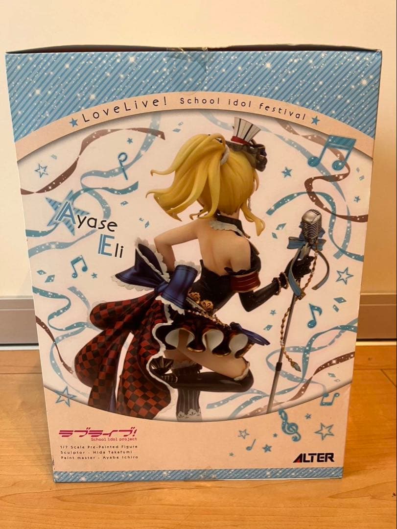 alter 絢瀬絵里　フィギュア