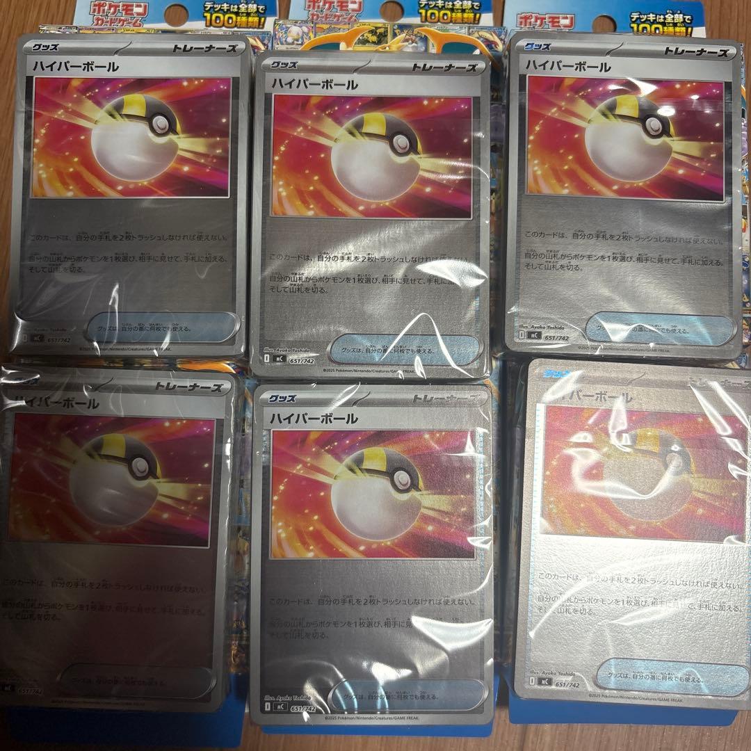 スタートデッキ　ミラー　6個