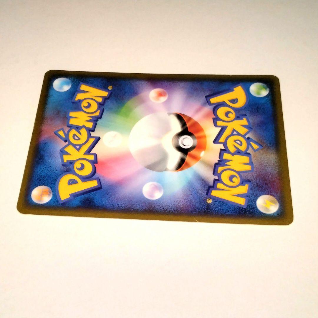 eカードピカチュウ ● 第1弾基本拡張パック 016/128 1ed