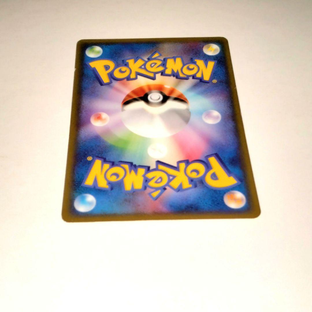 eカードピカチュウ ● 第1弾基本拡張パック 016/128 1ed