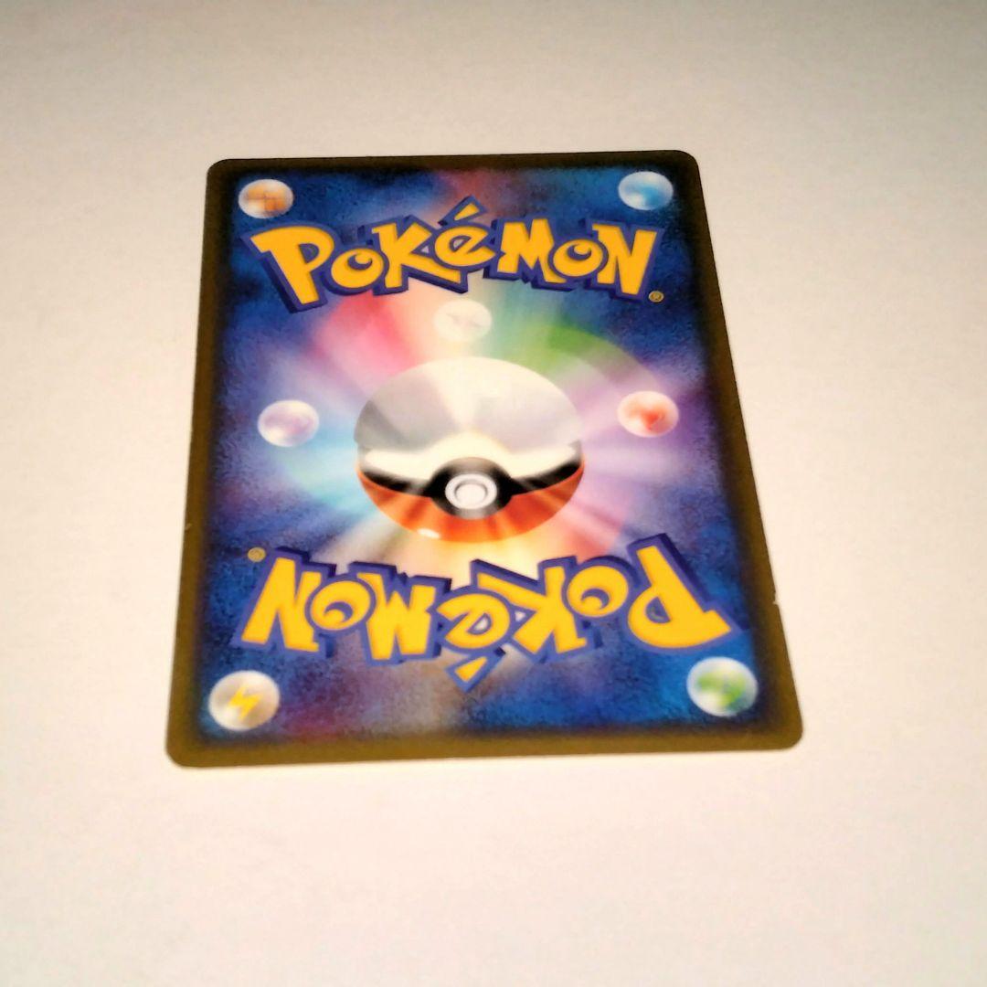 eカードピカチュウ ● 第1弾基本拡張パック 016/128 1ed