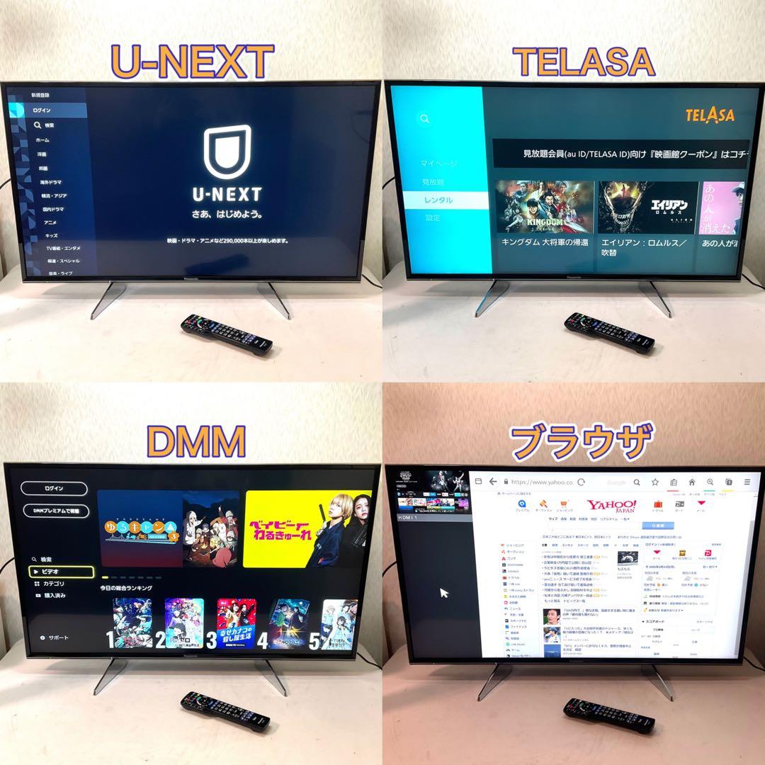 【ワダチ】美品4K 43型Panasonicスマートテレビ ネット動画対応