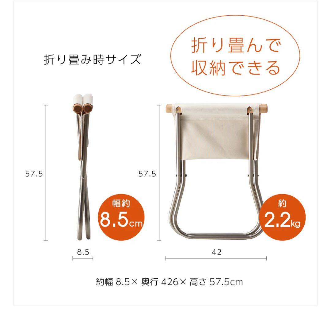 NychairX オットマン（中古・美品）