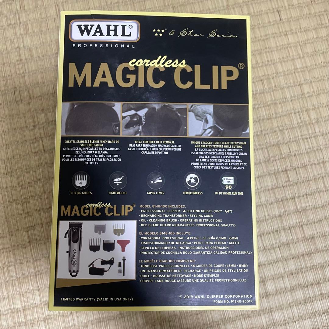 wahl コードレスバリカンファイブスターマジッククリップ ( シルバー)