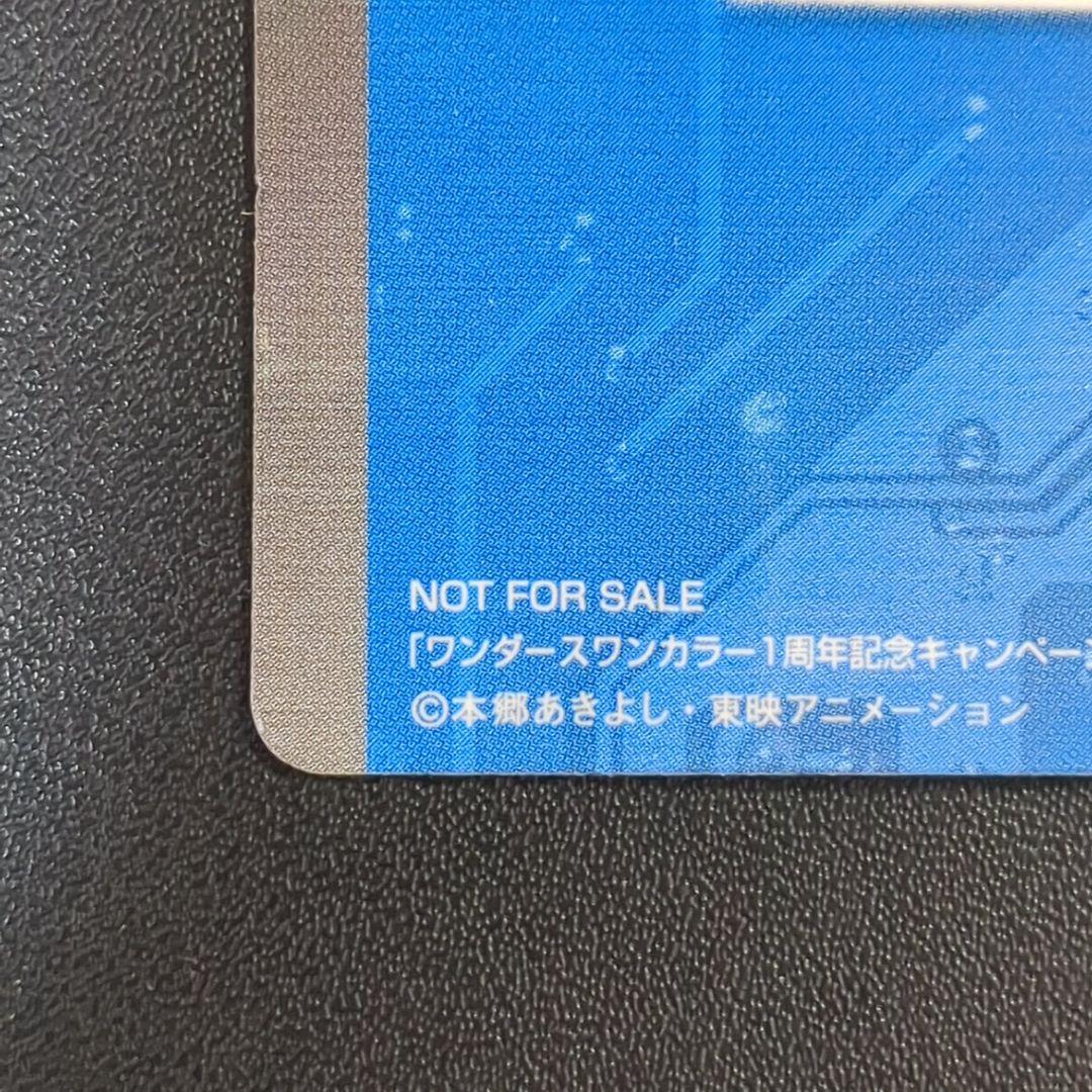 ブルーカード ワンダースワンカラー特典 ブレイブテイマー 225