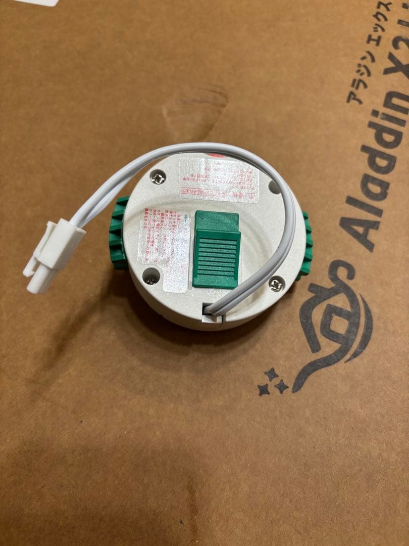 popIn Aladdin2 2020年製　ポップインアラジン2 ドット抜け有り