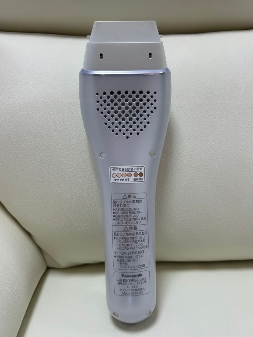 Panasonic 脱毛器 フラッシュ式 シルバー